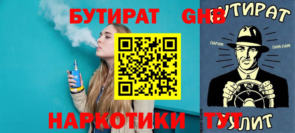 ЭКСТАЗИ  Конопля  МЕТ  Героин  Гашиш  Меф МЯУ МЯУ   Вход с VPN  НБОМе  Ялта  Альфа ПВП СОЛЬ   Cocaine 