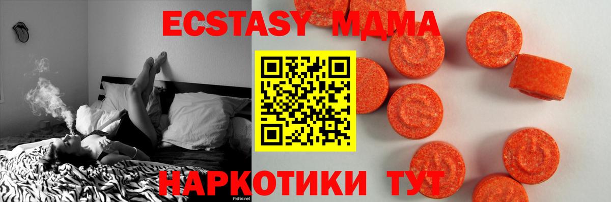 Ecstasy диски  Вход с VPN  Ялта  Экстази Punisher 