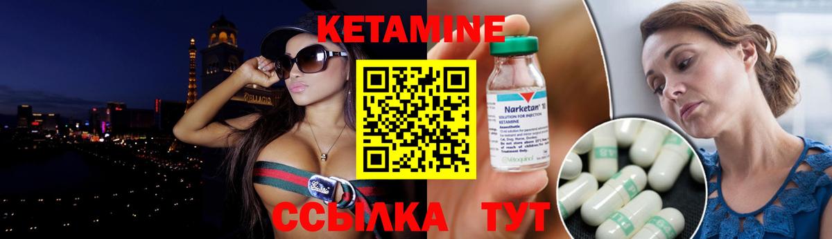 Кетамин ketamine  Вход с VPN  мега tor  Ялта  КЕТАМИН ketamine 