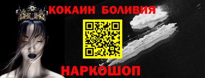 прущие крисы Ливны