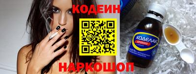 спиды Ликино-Дулёво