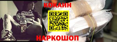 прущие крисы Ливны