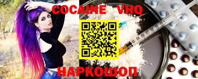 прущие крисы Ливны