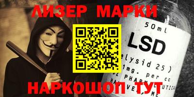 спиды Ликино-Дулёво