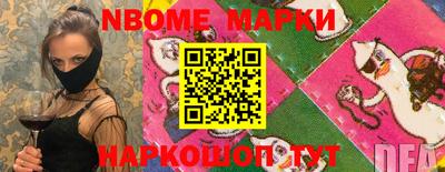 спиды Ликино-Дулёво
