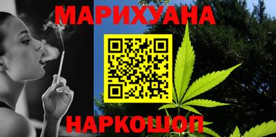 прущие крисы Ливны