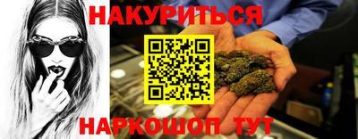 прущие крисы Ливны