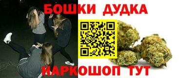 прущие крисы Ливны