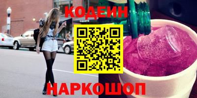 спиды Ликино-Дулёво