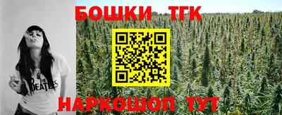 спиды Ликино-Дулёво
