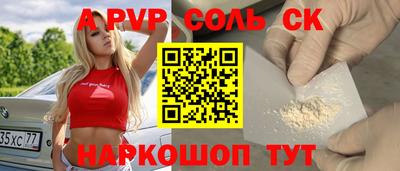 спиды Ликино-Дулёво