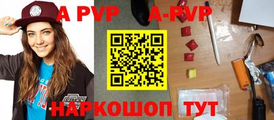 прущие крисы Ливны