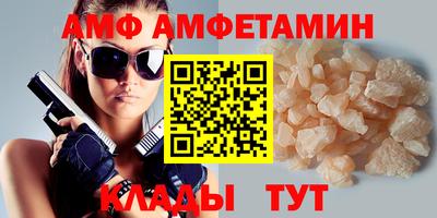 прущие крисы Ливны