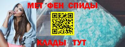 спиды Ликино-Дулёво