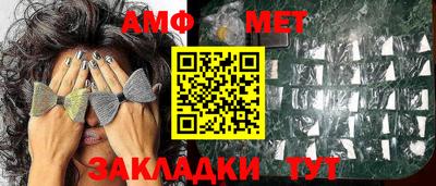 прущие крисы Ливны
