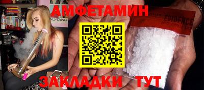 прущие крисы Ливны
