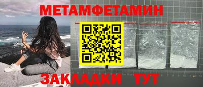 прущие крисы Ливны
