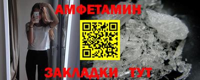 прущие крисы Ливны