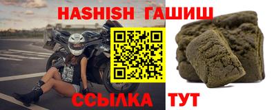 спиды Ликино-Дулёво