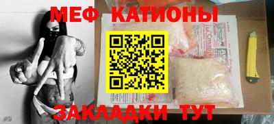 спиды Ликино-Дулёво