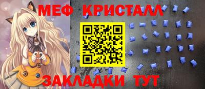 прущие крисы Ливны