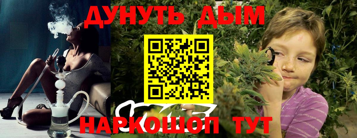 Конопля SATIVA & INDICA  Вход с VPN  Каннабис ГИДРОПОН  Ялта  Конопля THC 21% 