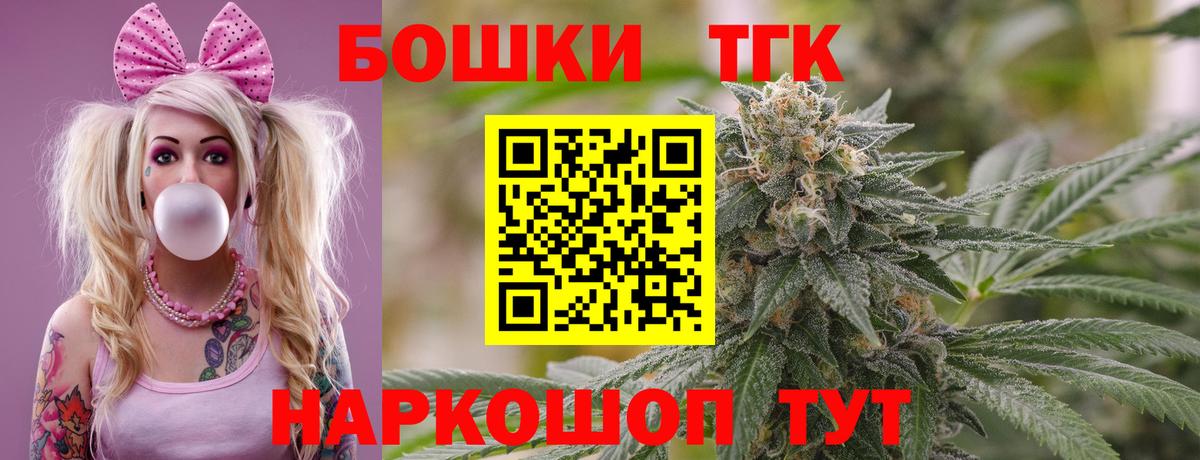 Бошки марихуана Bruce Banner Ялта